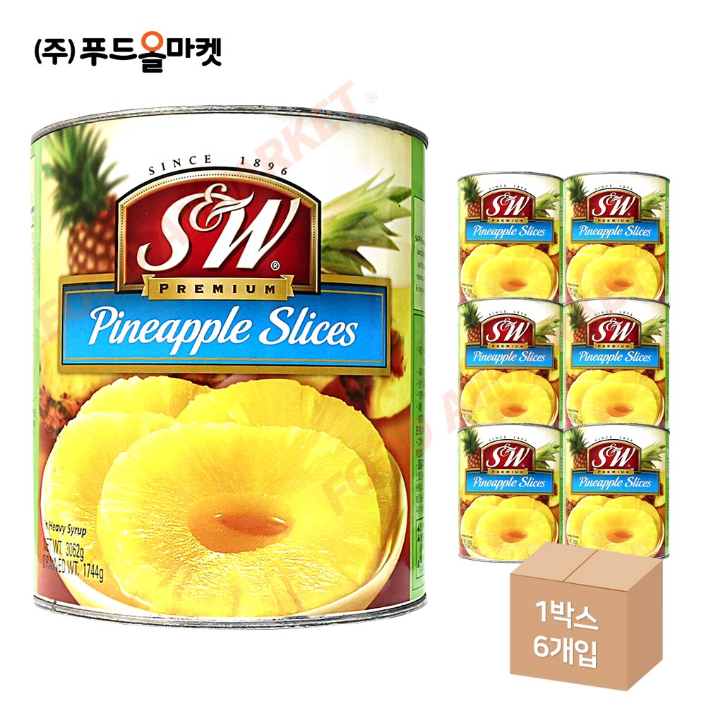 에스앤더블유 프리미엄 파인애플 슬라이스 3062g 한박스 (3.062kg x 6ea)
