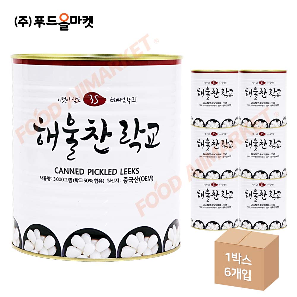 삼도식품 해울락교 (SSS) 3kg /캔 원터치 한박스 (3kg x 6ea)