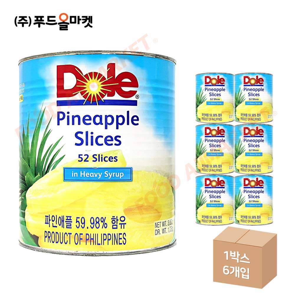 돌 파인애플 슬라이스 3062g 한박스 (3.062kg x 6ea)