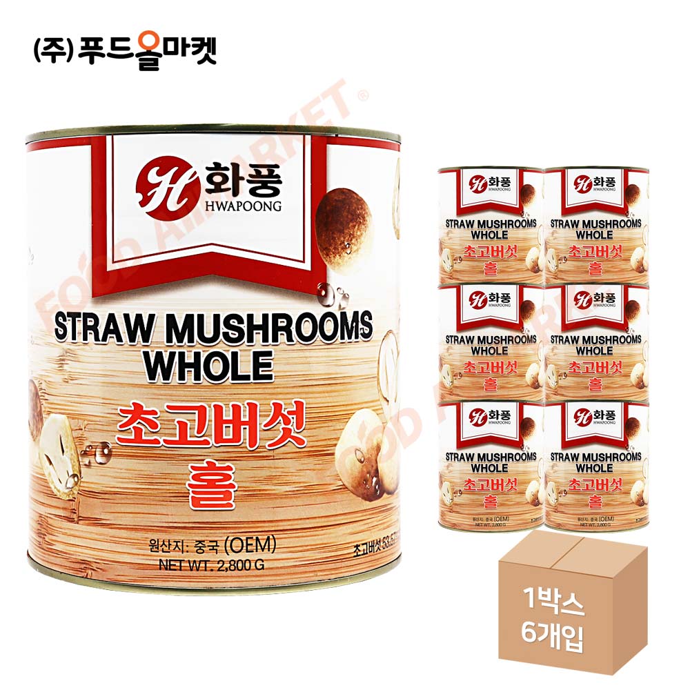 화풍 초고버섯 홀 2.8kg 한박스 (2.8kg x 6ea)