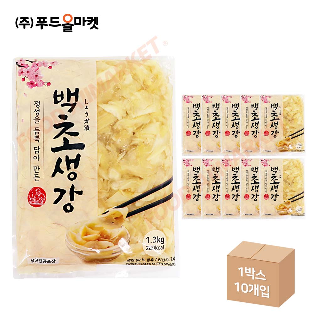 이엔푸드 백초생강 1.3kg 한박스 (1.3kg x 10ea)