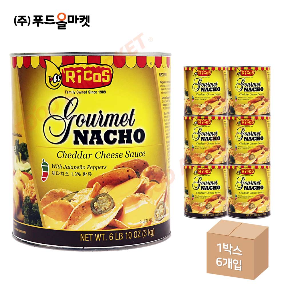 리코스 구어메이 나쵸치즈소스 3kg /캔 한박스 (3kg x 6ea)