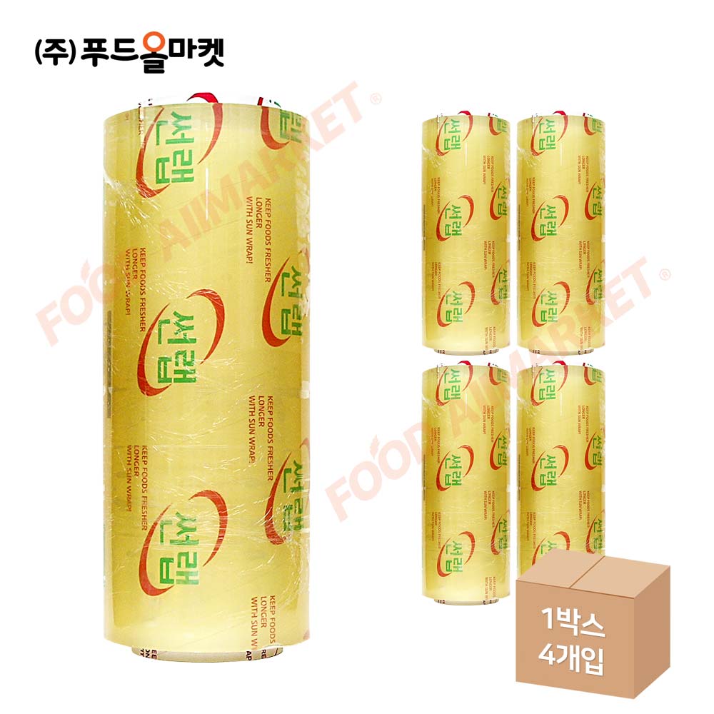 썬랩 (45cm x 500M) 식품포장용 한박스 ((45cm x 500m) x 4ea)
