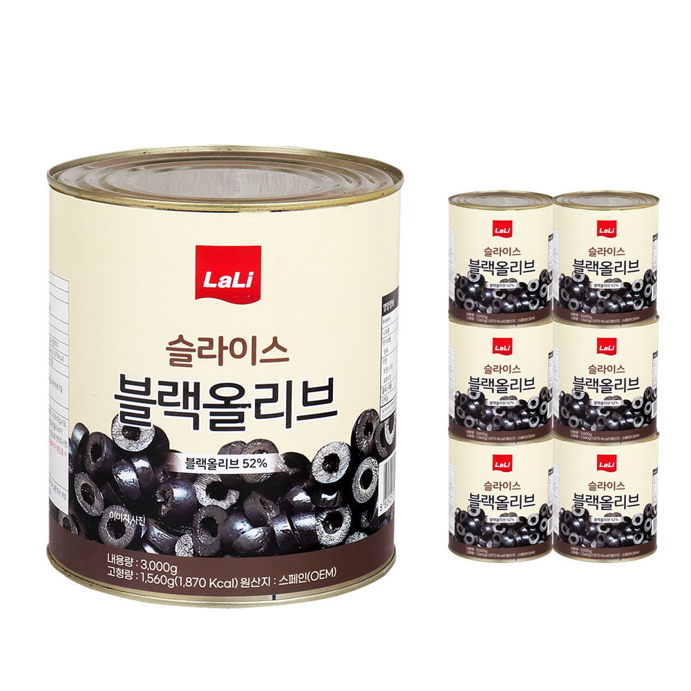 라리 슬라이스 블랙올리브 3kg 한박스 (3kg x 6ea)