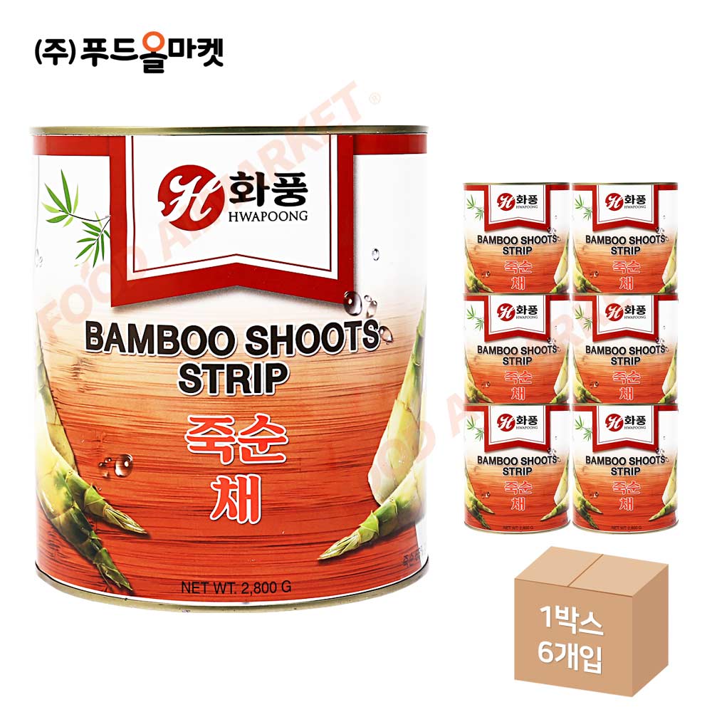 화풍 죽순채 2.8kg 한박스 (2.8kg x 6ea)