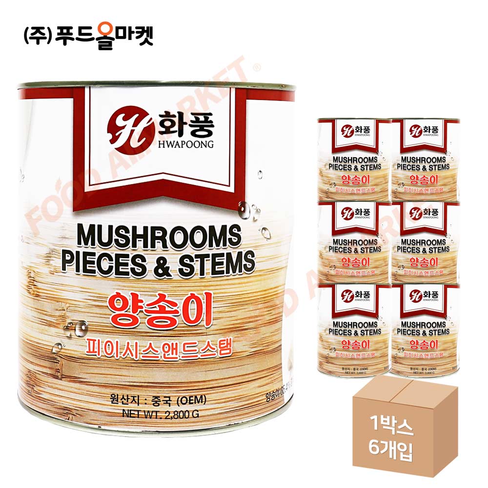 화풍 양송이 피이시스앤드스탬 2.8kg /슬라이스(PNS) 한박스 (2.8kg x 6ea)