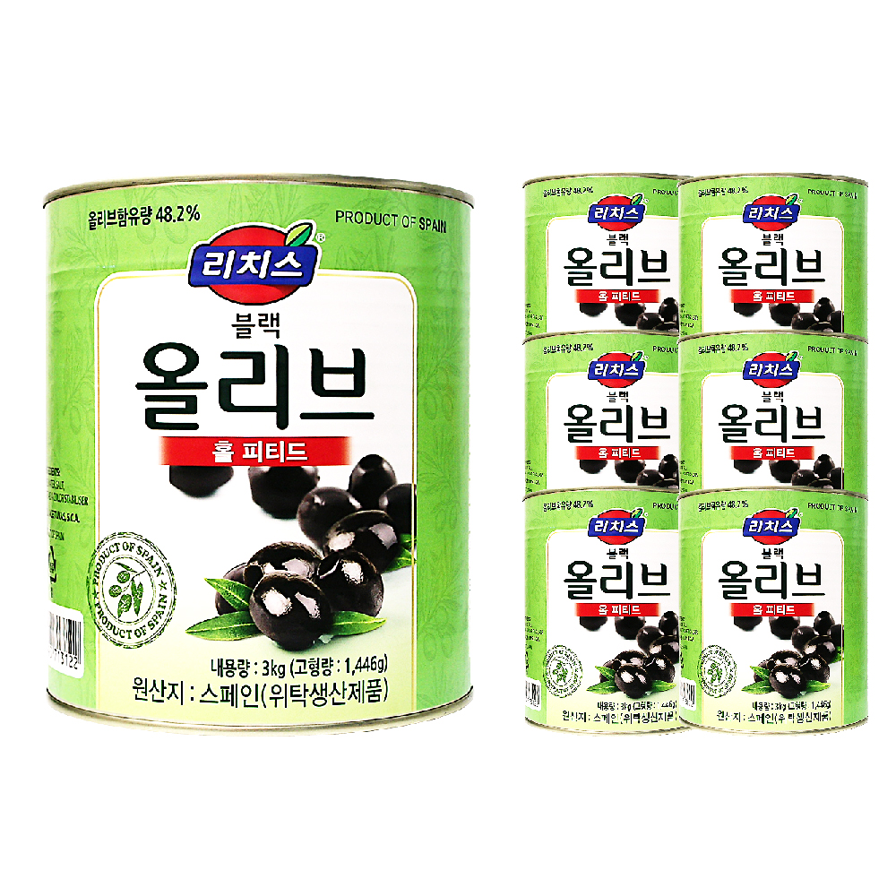 리치스 블랙올리브 홀 3kg /Whole Pitted 한박스 (3kg x 6ea)