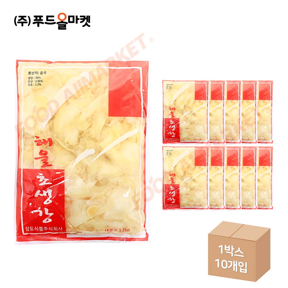 해울 백초생강 1.3kg 한박스 (1.3kg x 10ea)