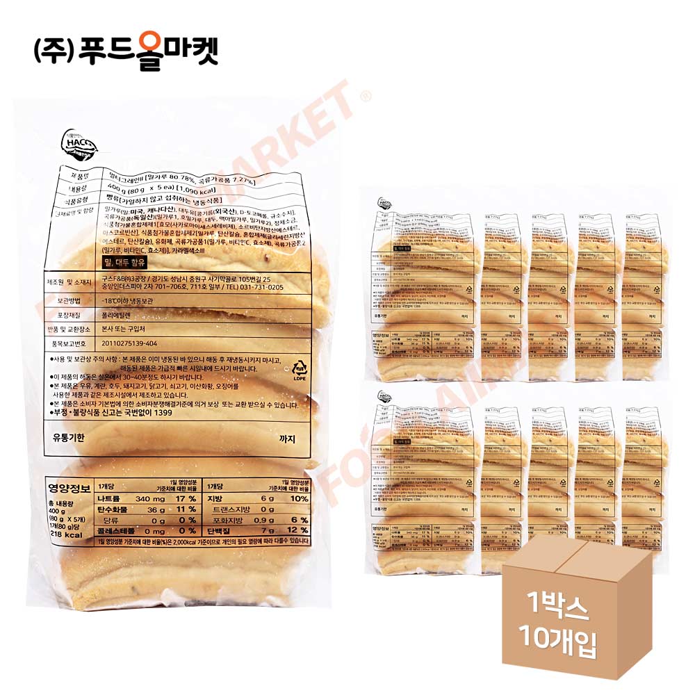 구스 멀티그레인 400g(80g x 5ea) /냉동 한박스 (400g x 10ea)