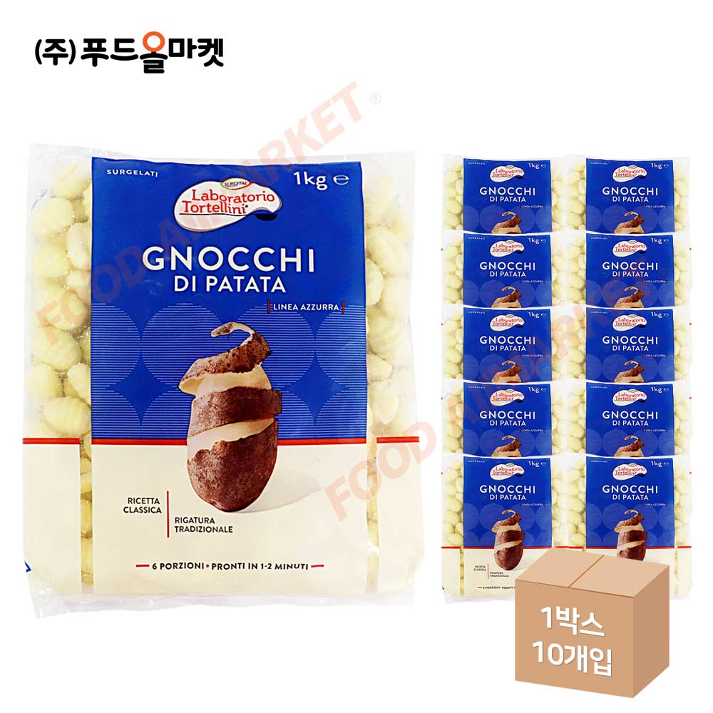 수지탈 뇨끼 파타타 1kg /냉동 한박스 (1kg x 10ea)