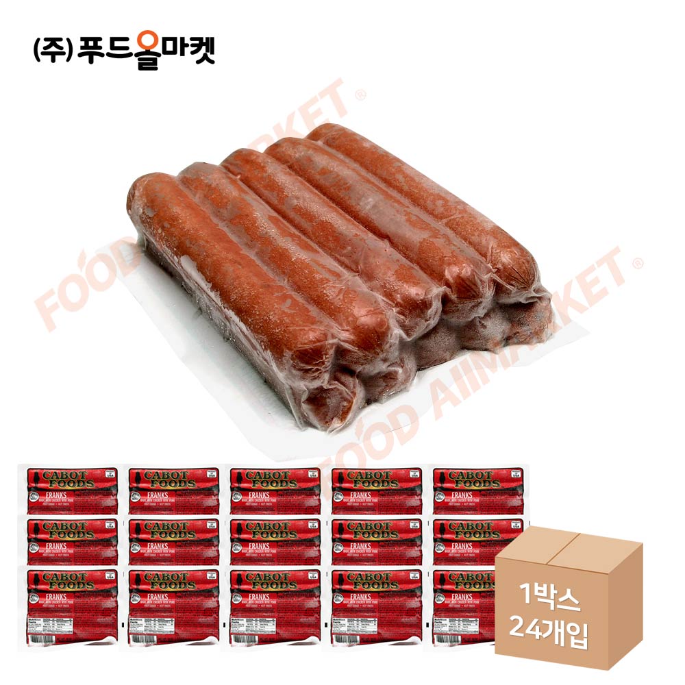 카보트 후랑크소시지 454g /냉동 한박스 (454g x 24ea)