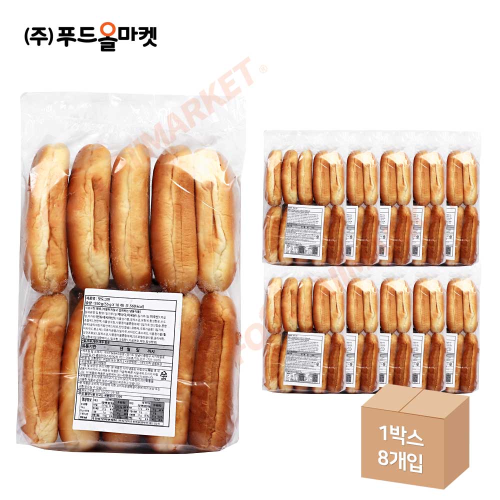 구스 핫도그번 550g(55g x 10ea) /냉동 한박스 (550g x 8ea)-아이스박스무료