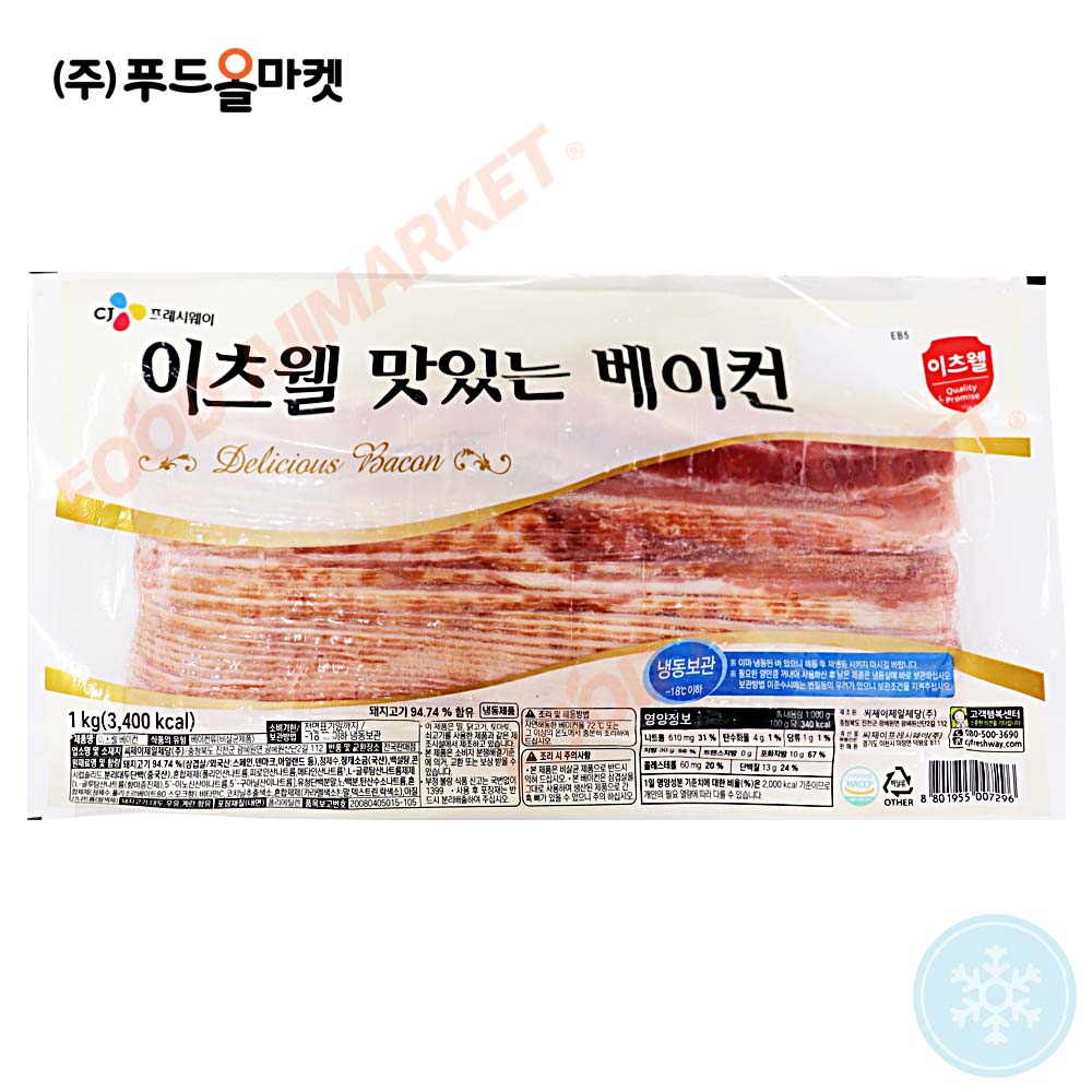 이츠웰 맛있는 베이컨 1kg /냉동