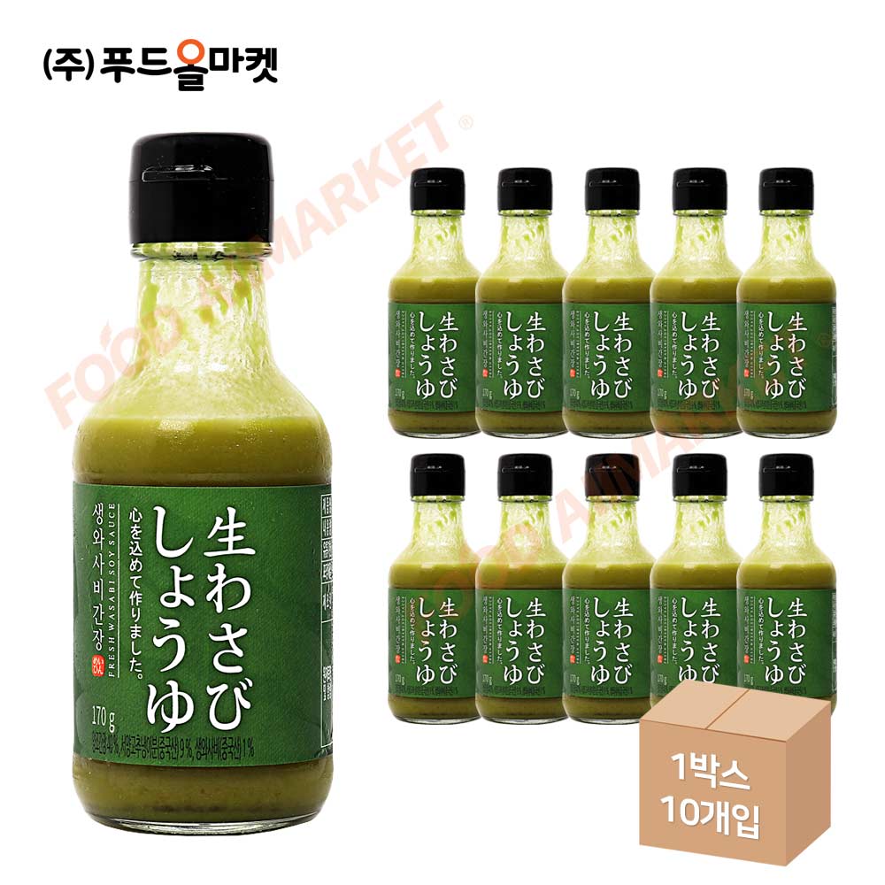 주비푸드 생와사비간장 170g /냉장 한박스 (170g x 10ea)