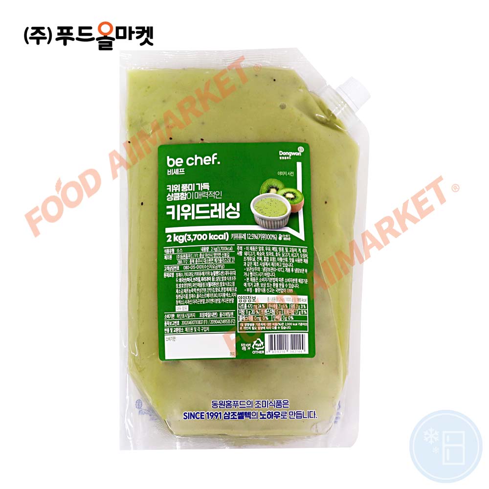 비셰프 키위드레싱 2kg /냉장