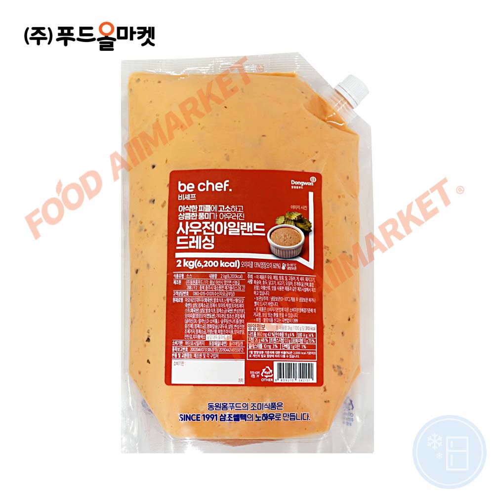 비셰프 사우전아일랜드 드레싱 2kg /냉장
