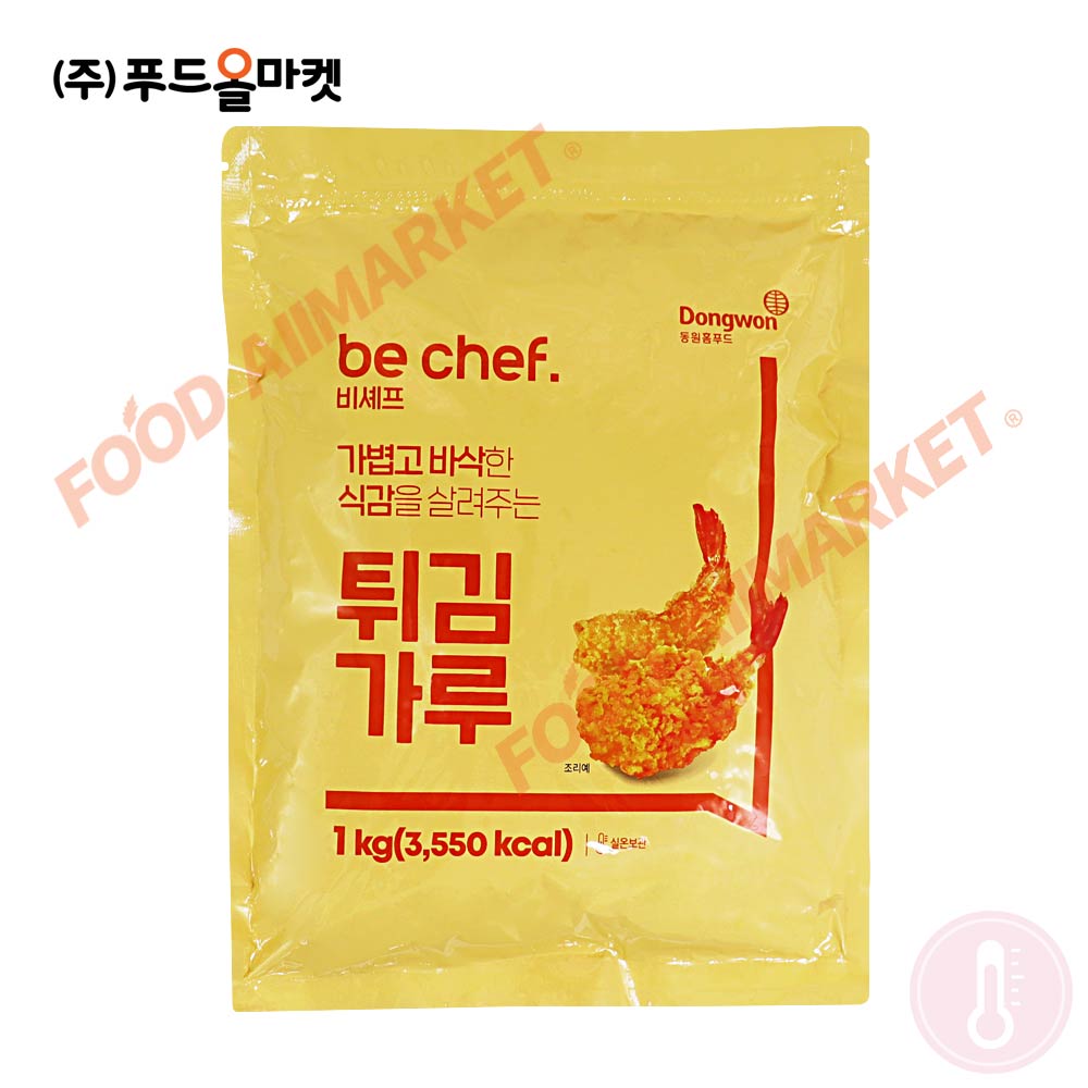 비셰프 튀김가루 1kg