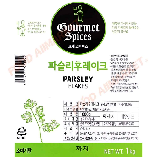 고메스파이스 파슬리후레이크 1kg