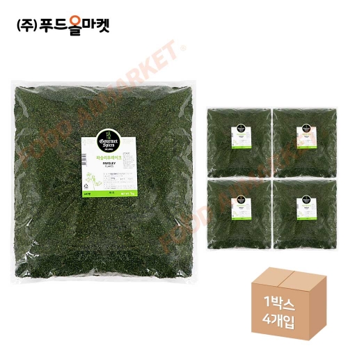 고메스파이스 파슬리후레이크 1kg