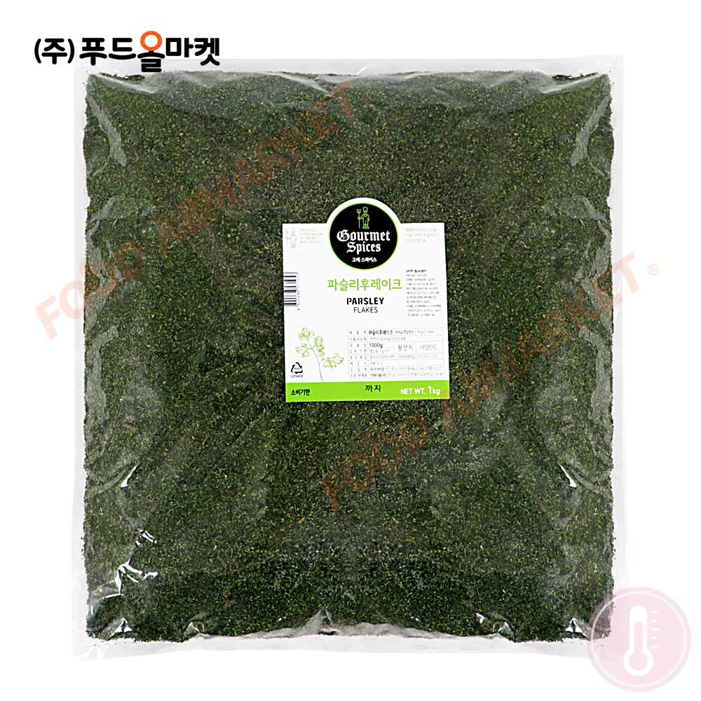 고메스파이스 파슬리후레이크 1kg
