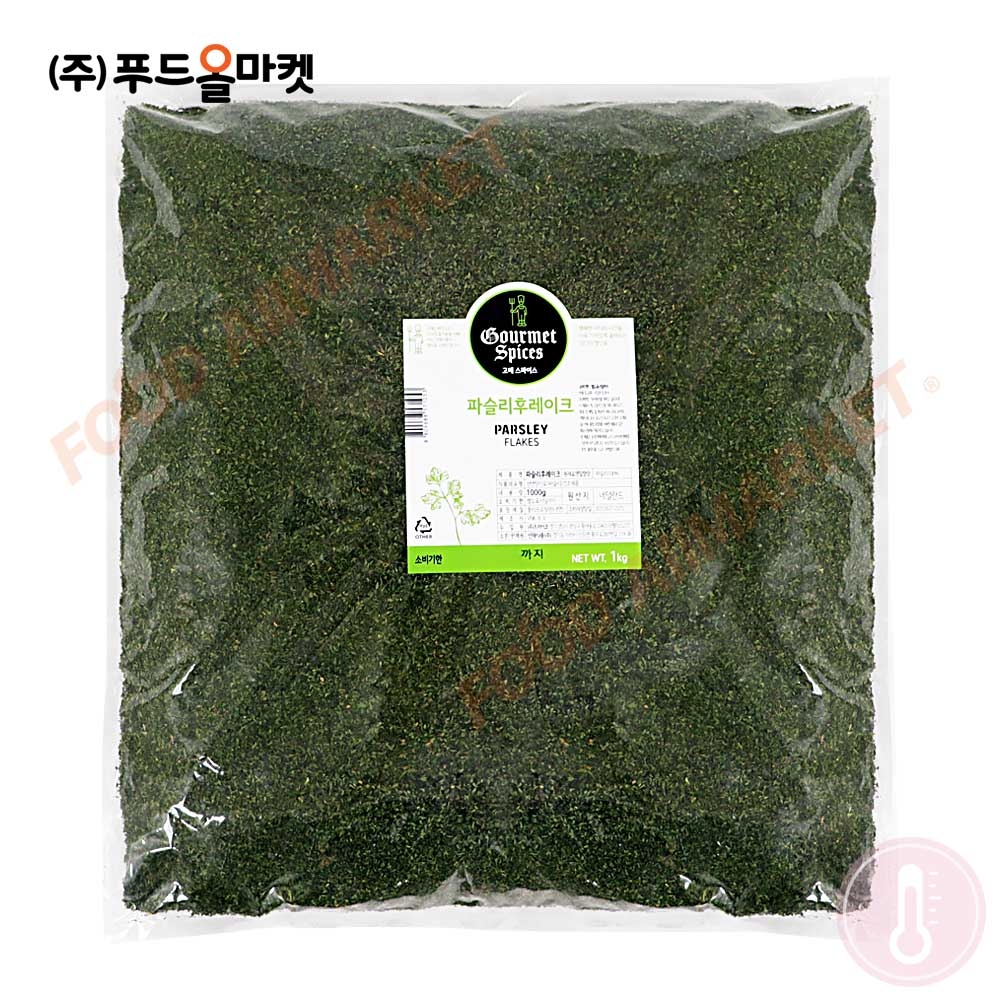 고메스파이스 파슬리후레이크 1kg