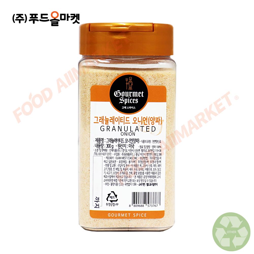 고메스파이스 그래뉼레이티드 양파 300g -중형