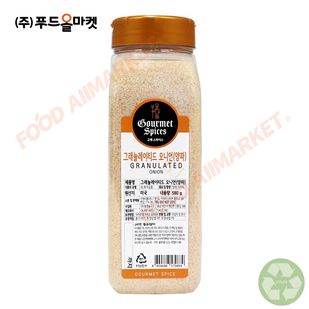 고메스파이스 그래뉼레이티드 양파 580g -대형/ 양파가루