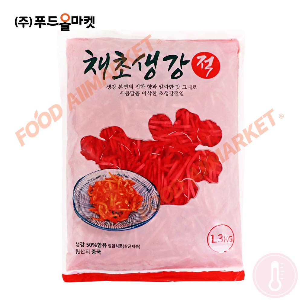 코우 채초생강 적색 1.3kg