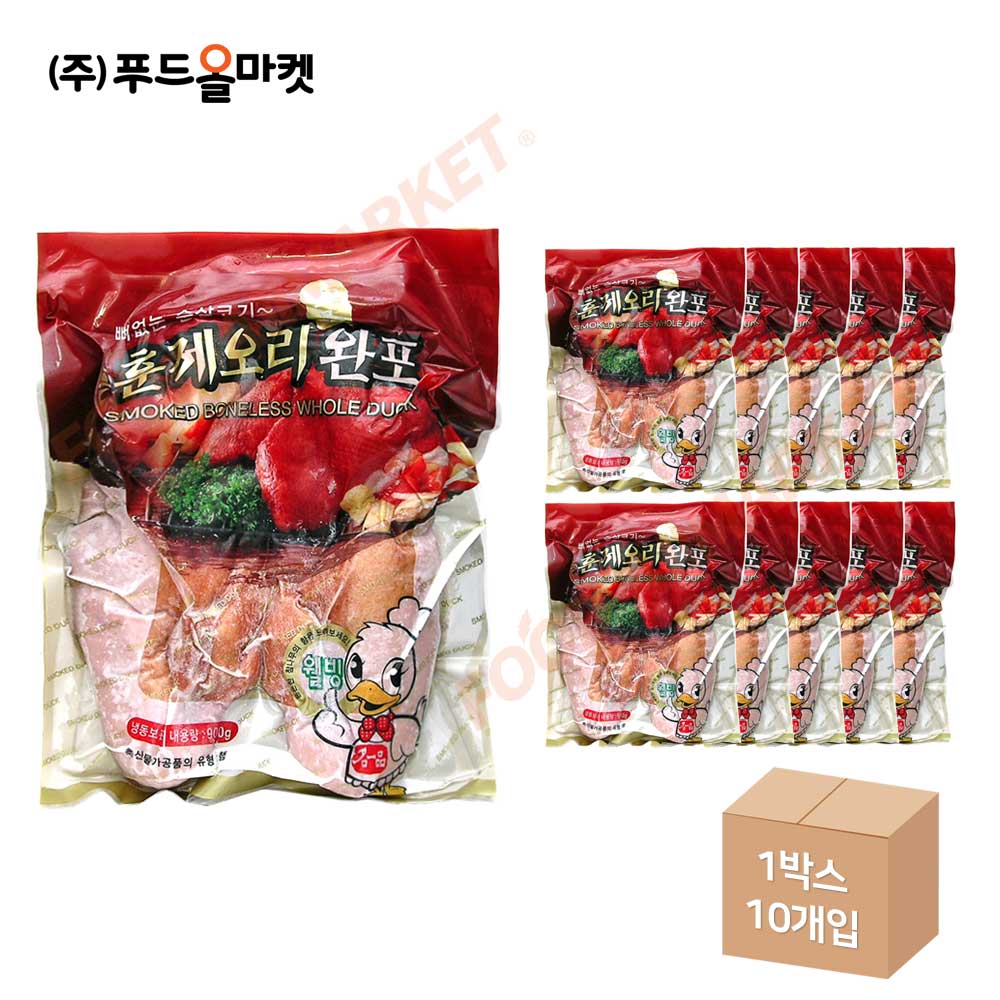 삼아 훈제오리 완포 900g /냉동 한박스 (900g x 10ea)