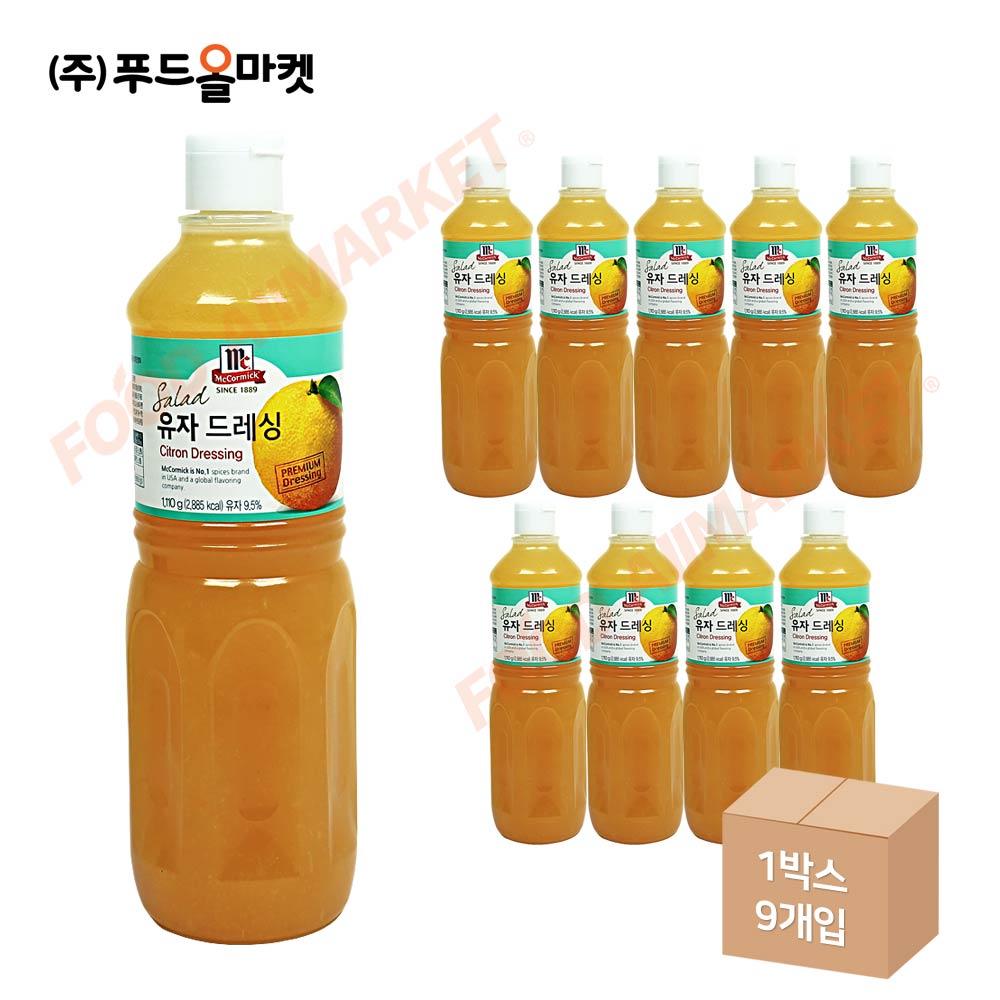맥코믹 유자드레싱 1.11kg /냉장 한박스 (1.11kg x 9ea)