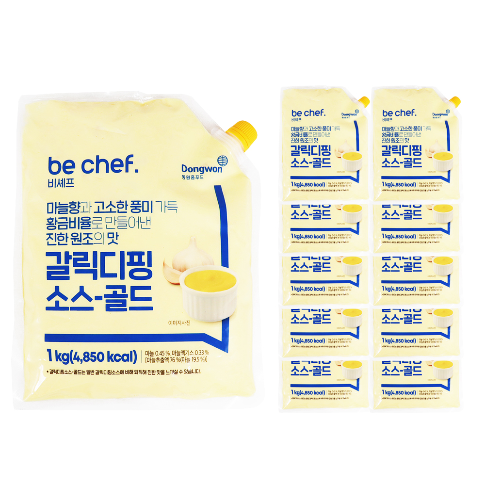 동원홈푸드 비셰프 갈릭디핑소스-골드 1kg /냉장 한박스 (1kg x 10ea)