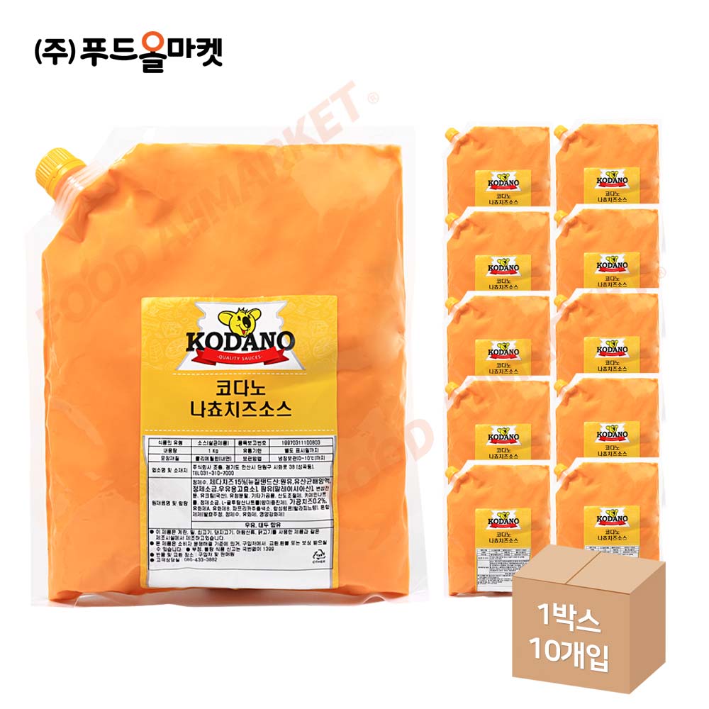 코다노 나쵸치즈소스 1kg /냉장 한박스 (1kg x 10ea)