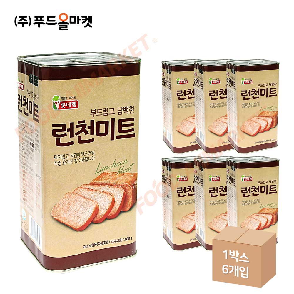 롯데햄 런천미트 1.8kg-포크런천과 다른제품 한박스 (1.8kg x 6ea)