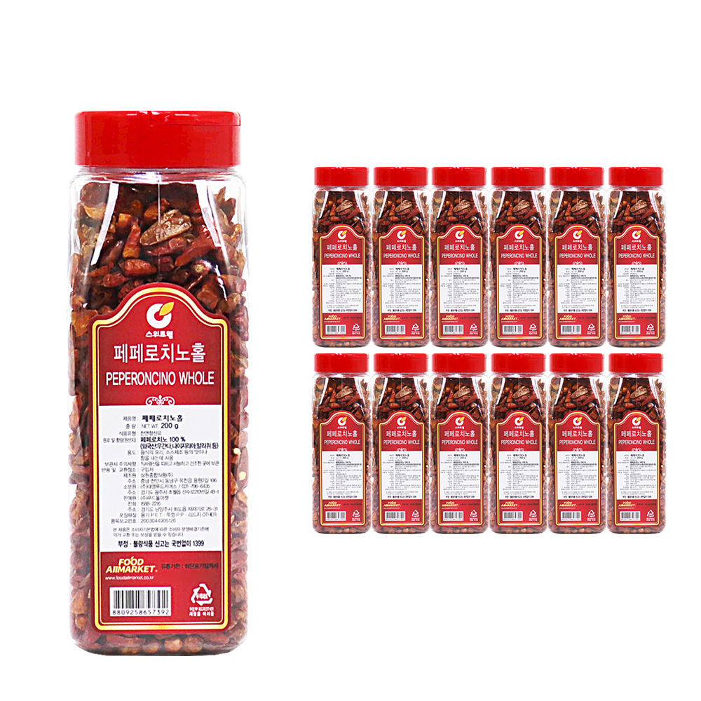 스위트웰 페페로치노홀 200g /케냐 한박스 (200g x 12ea)