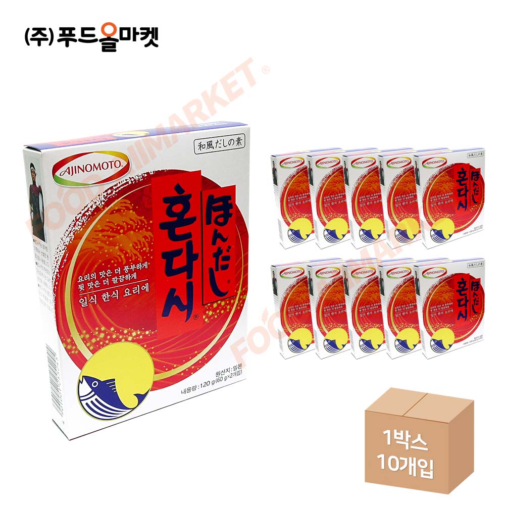 아지노모도 혼다시 120g 소용량 한박스 (120g x 10ea)