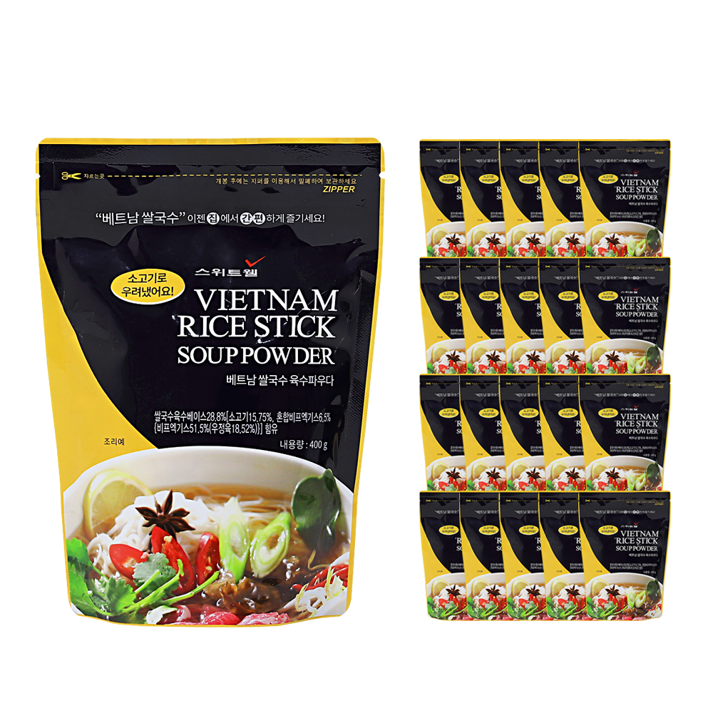 스위트웰 베트남쌀국수 육수파우다 400g 한박스 (400g x 20ea)