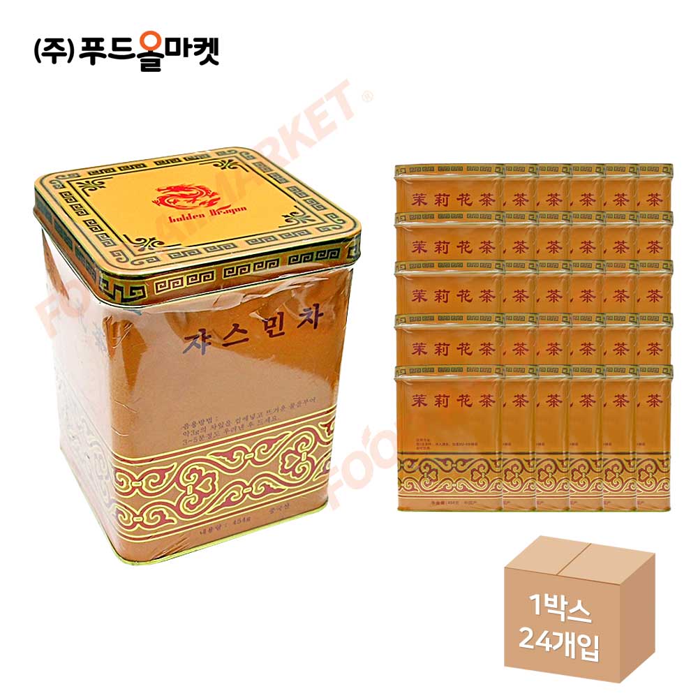 쟈스민차 454g /Jasmine Tea 한박스 (454g x 24ea)