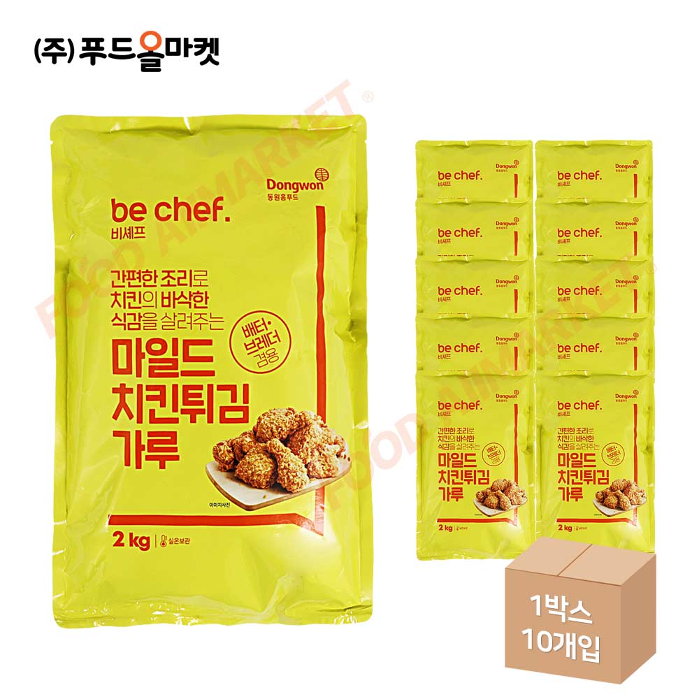 비셰프 마일드 치킨튀김가루 2kg 한박스 (2kg x 10ea)