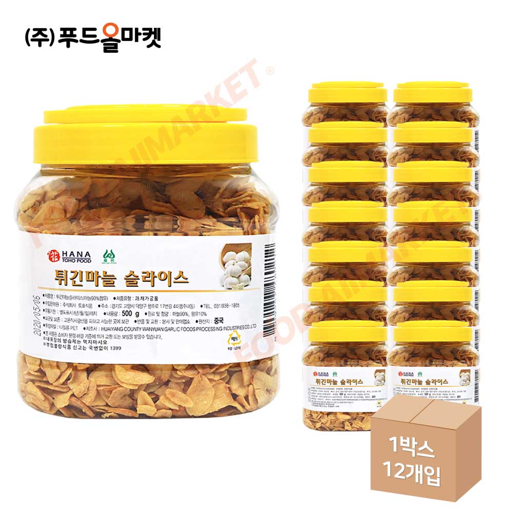 하나 튀긴마늘 슬라이스 500g 한박스 (500g x 12ea)
