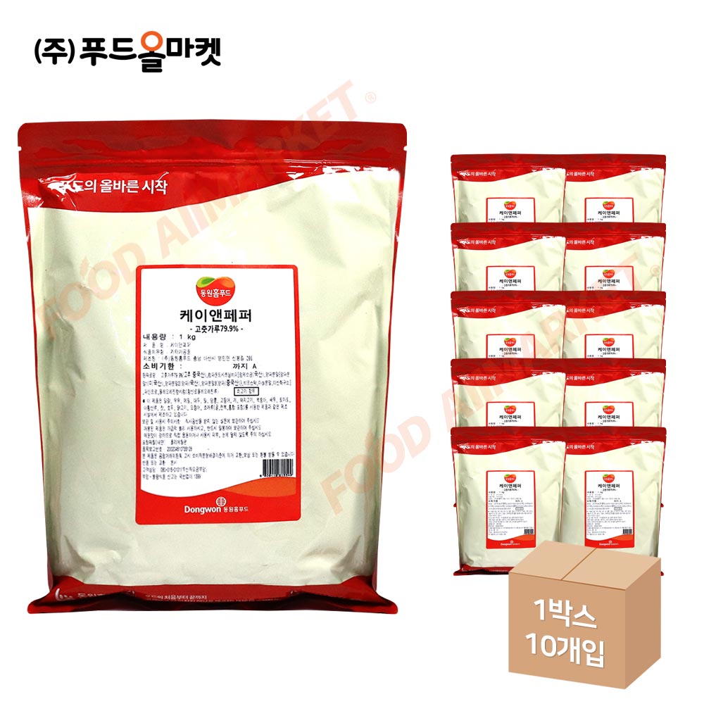 동원홈푸드 케이앤페퍼 1kg 한박스 (1kg x 10ea)
