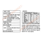 우림 사과잼 5kg /파우치 한박스 (5kg x 3ea)