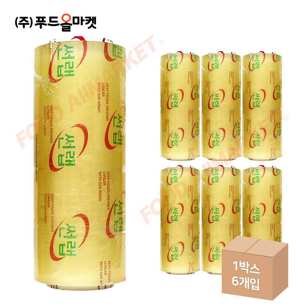 썬랩 (40cm x 500M) 식품포장용 한박스 ((40cm x 500m) x 6ea)