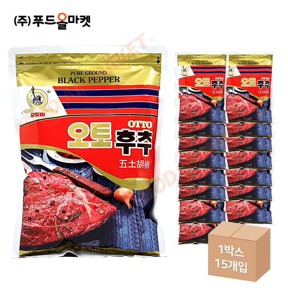 오토 후추가루 1kg (흑후추분말95/곡류가공품5) 한박스 (1kg x 15ea)