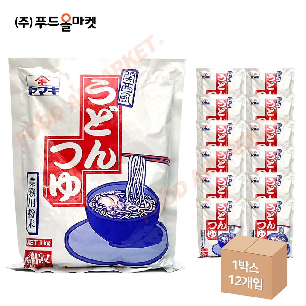 야마끼 분말우동스프 1kg 한박스 (1kg x 12ea)