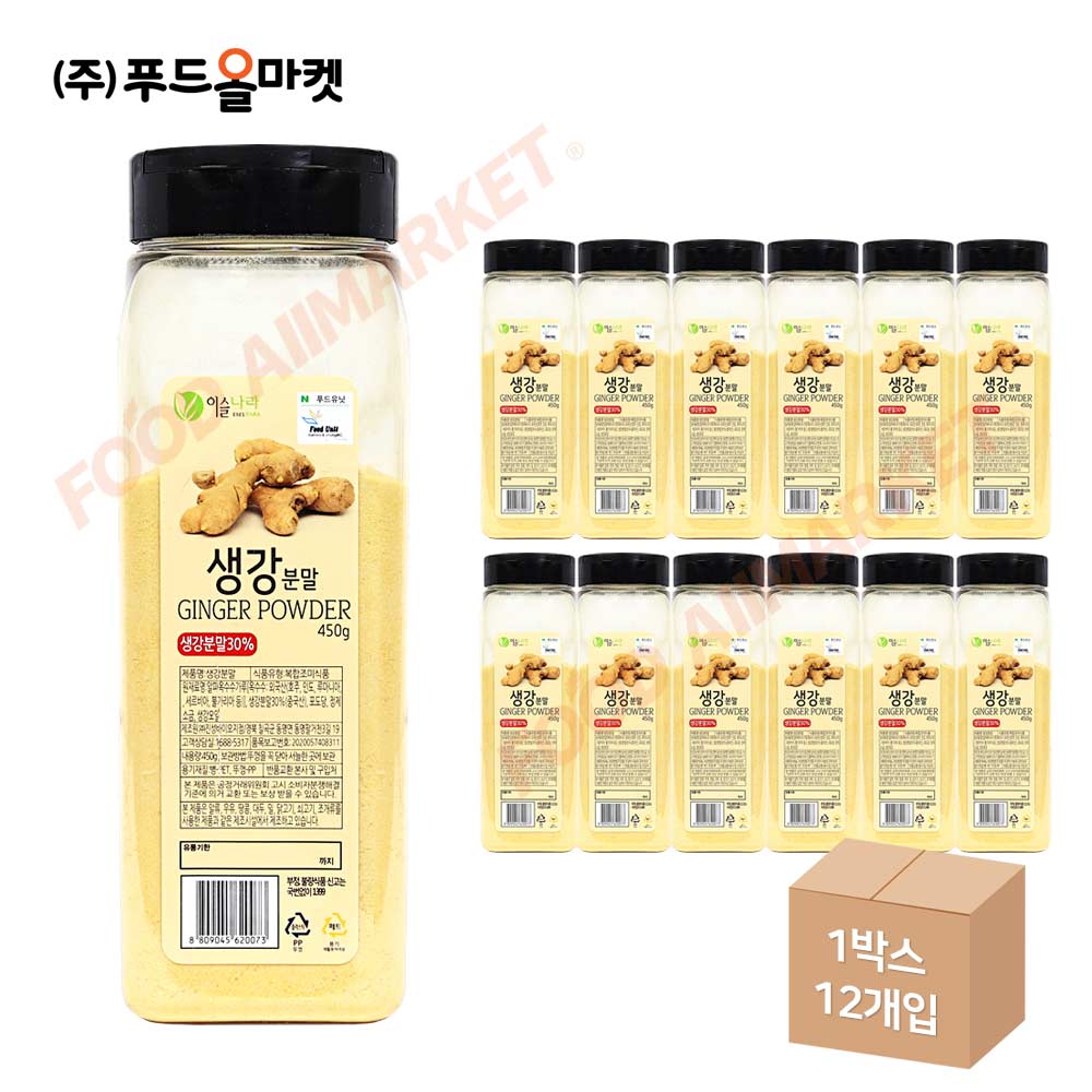 이슬나라 생강분말 450g 한박스 (450g x 12ea)