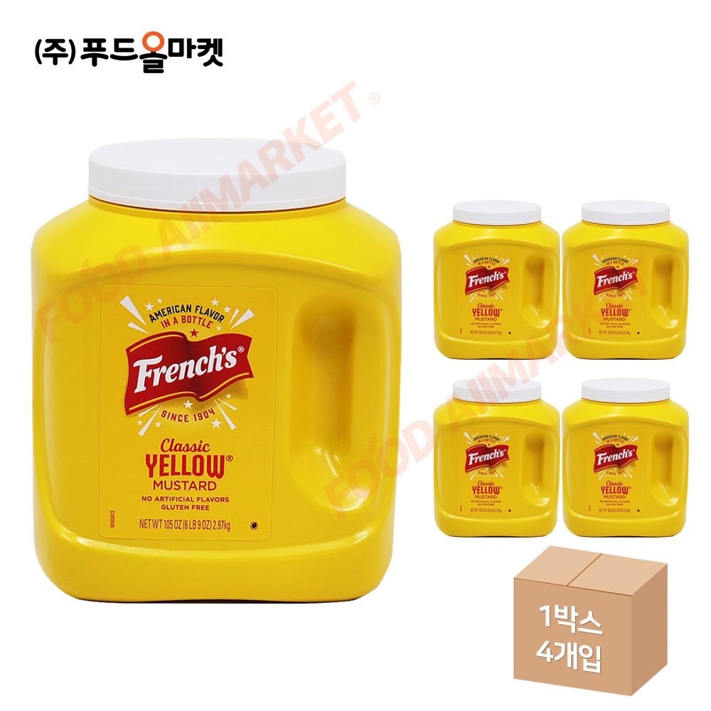 후렌치스 클래식 옐로우 머스타드 2.98kg 한박스 (2.98kg x 4ea)