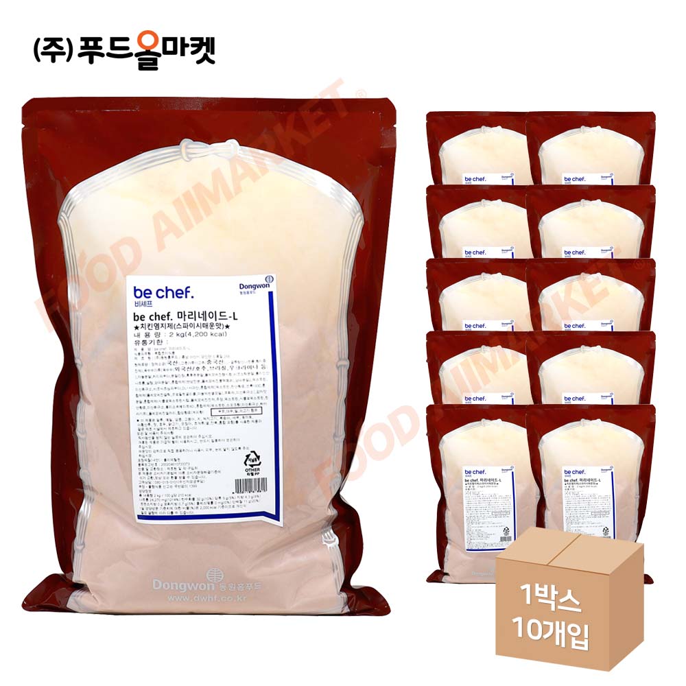 동원홈푸드 비셰프 마리네이드-L 2kg /치킨염지제 한박스 (2kg x 10ea)