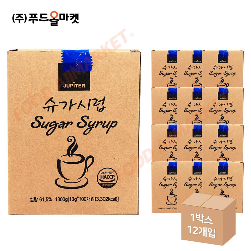 쥬피터 슈가시럽 1.3kg(13g x 100개입)-일회용 한박스 (1.3kg x 12ea)