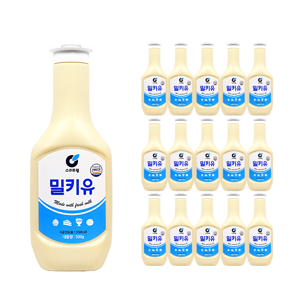 스위트웰 밀키유 500g /가공연유 한박스 (500g x 15ea)