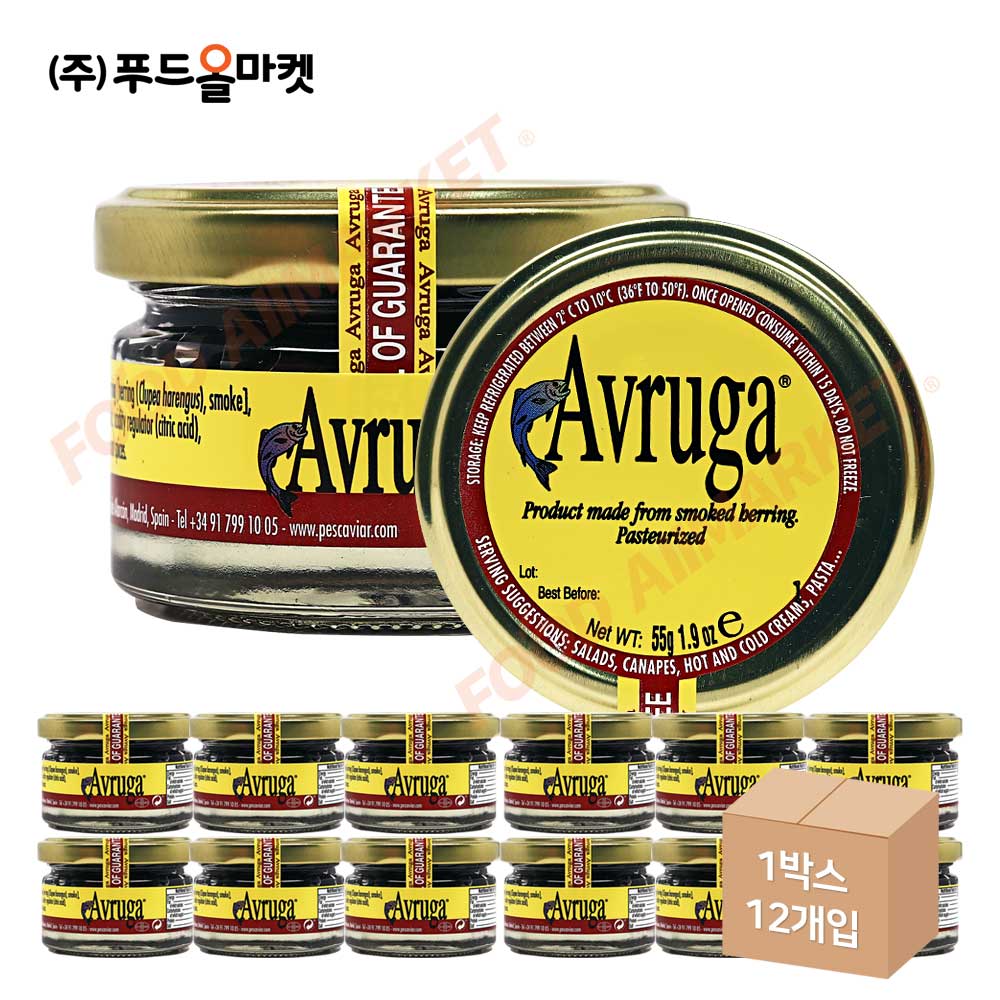 아브루가(AVRUGA) 55g /냉장 한박스 (55g x 12ea)